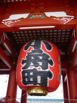 Temple lamp, Tokyo