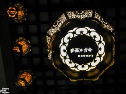 The ceiling of Todoro Hall in Oku-no-in, Koyasan, Japan