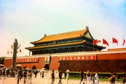 The Tianmen Gate to the Forbidden City, Beijing, China